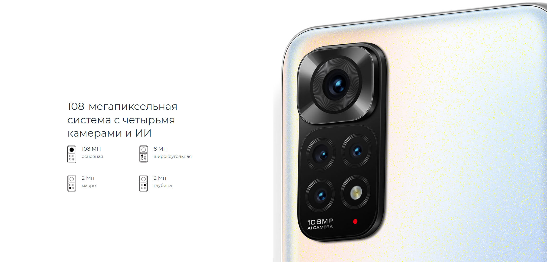 Xiaomi Redmi Note 11S 6+128GB (серый / Graphite Gray)