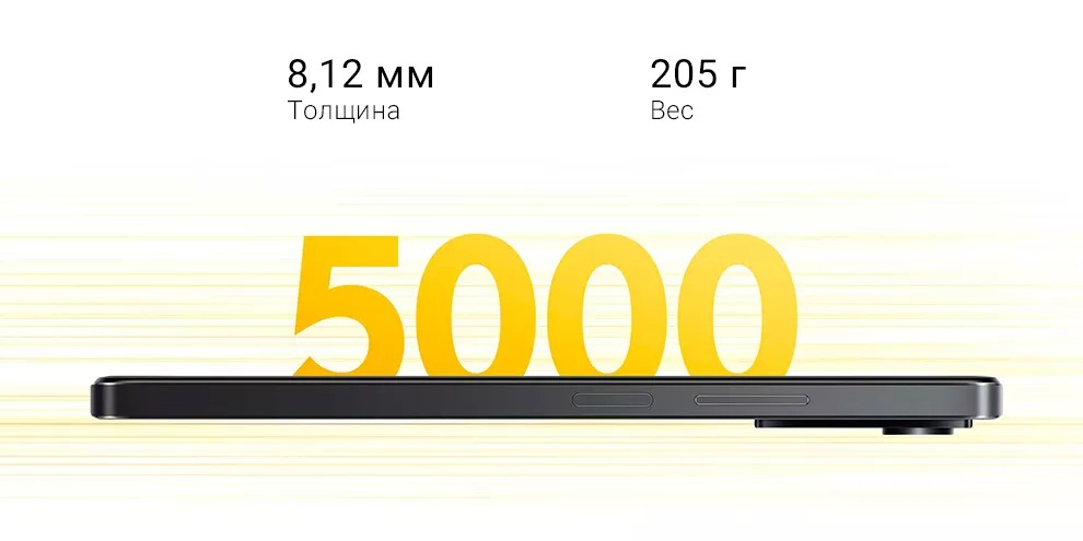 Xiaomi Poco X4 Pro 5G 6GB+128GB (чёрный / Laser Black)