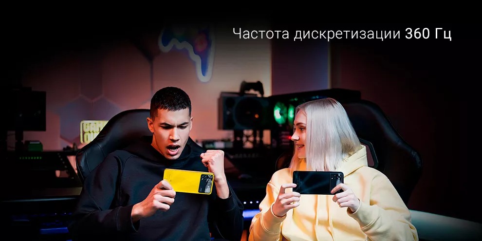Xiaomi Poco X4 Pro 5G 6GB+128GB (жёлтый / Poco Yellow)