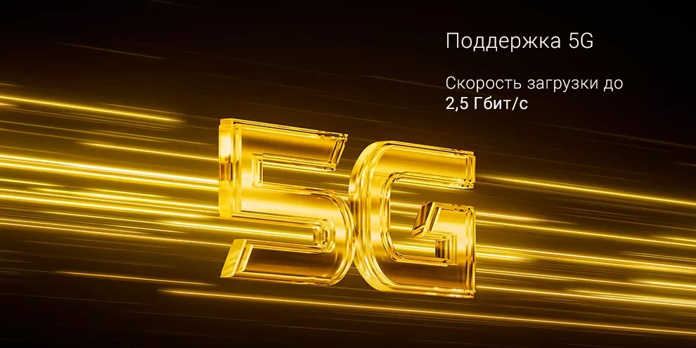 Xiaomi Poco X4 Pro 5G 6GB+128GB (жёлтый / Poco Yellow)