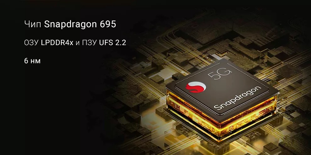 Xiaomi Poco X4 Pro 5G 6GB+128GB (жёлтый / Poco Yellow)